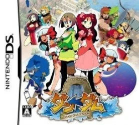 Dun-Dam – Dungeons & Dam (JP)(2CH) Rom